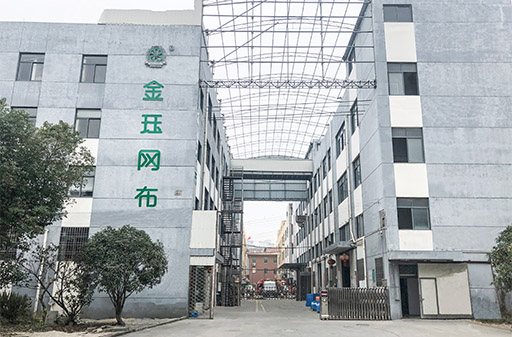 公司簡介
